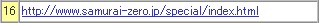 http://www.samurai-zero.jp/special/index.html
